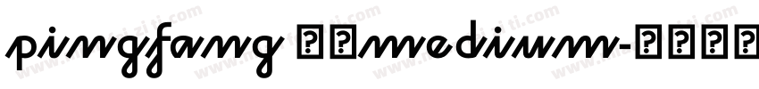 pingfang 输出medium字体转换